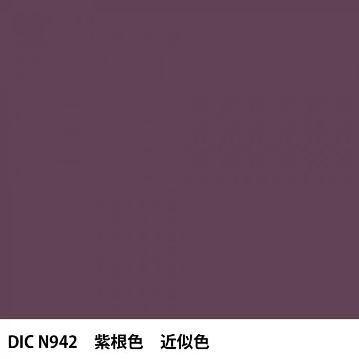  DIC ܤ N942 纬 