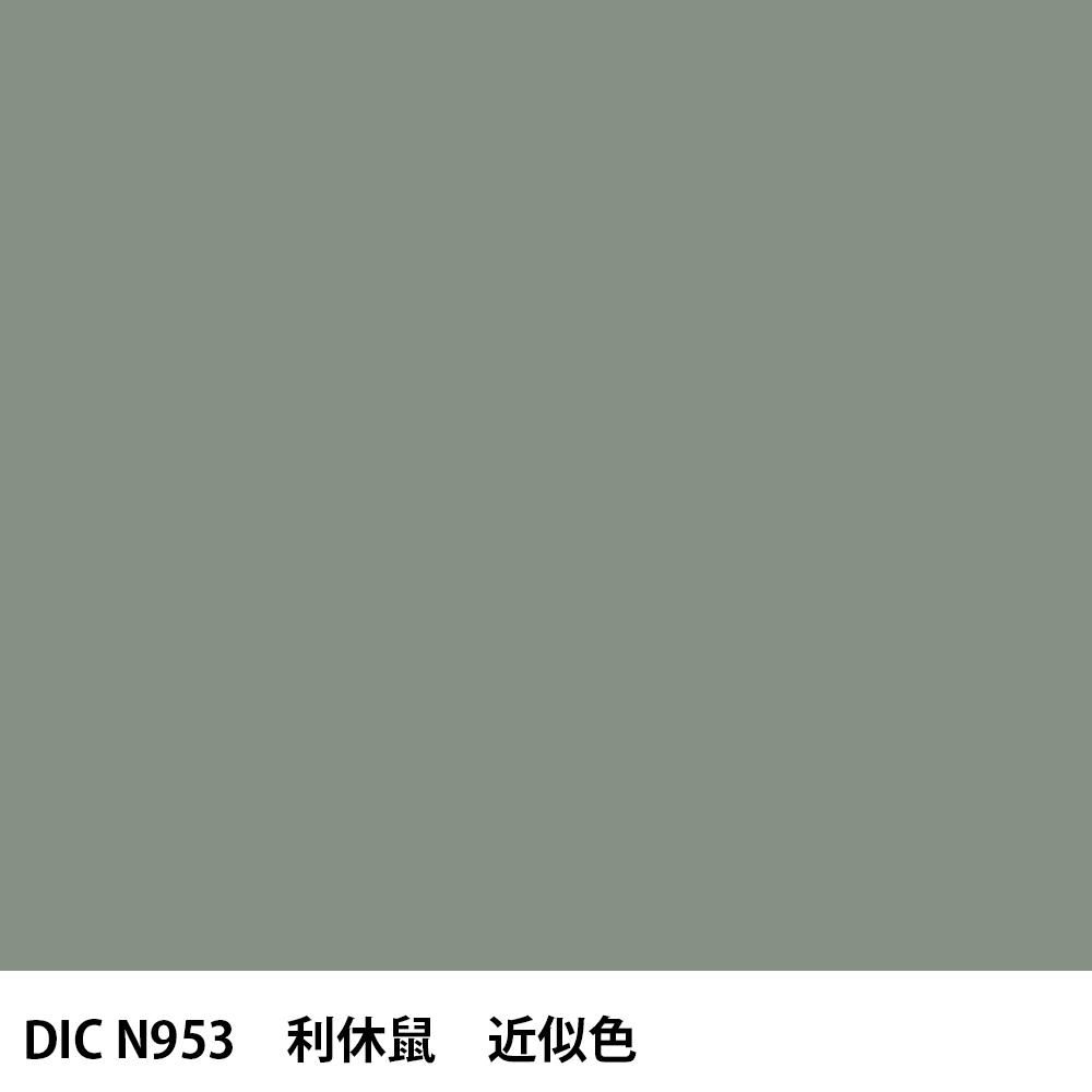 塗料作成 DIC 日本の伝統色 N953 利休鼠 近似色 - PANTONEやDIC
