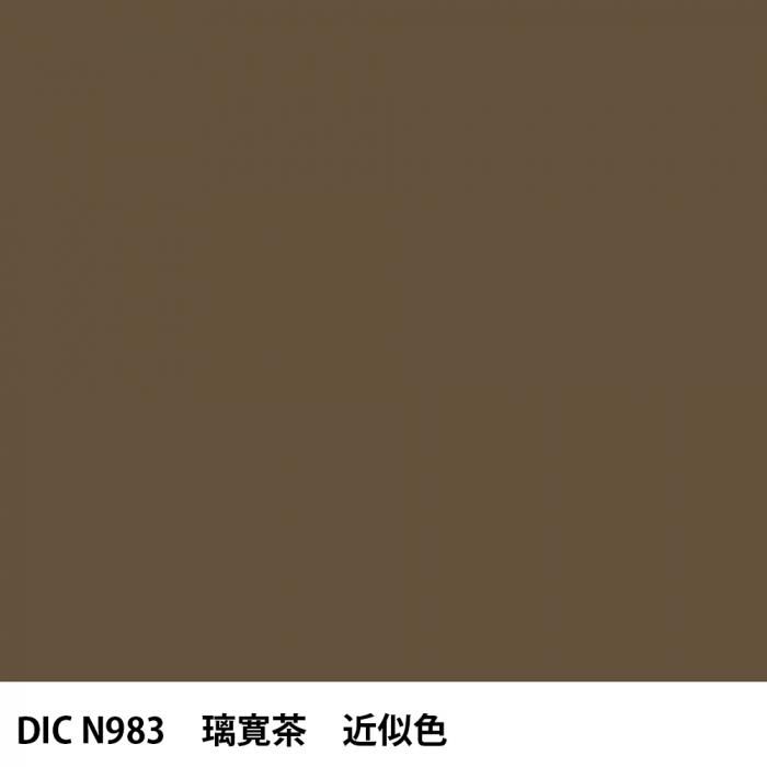  DIC ܤ N983  