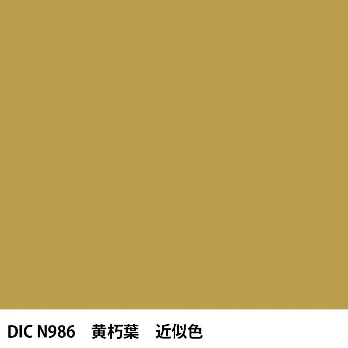  DIC ܤ N986  