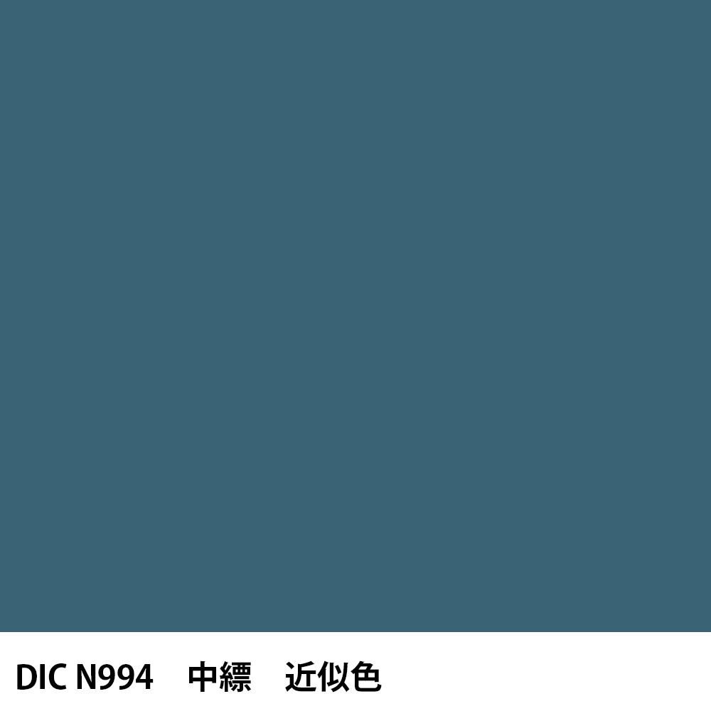塗料作成 DIC 日本の伝統色 N994 中縹 近似色 - PANTONEやDICをもとに