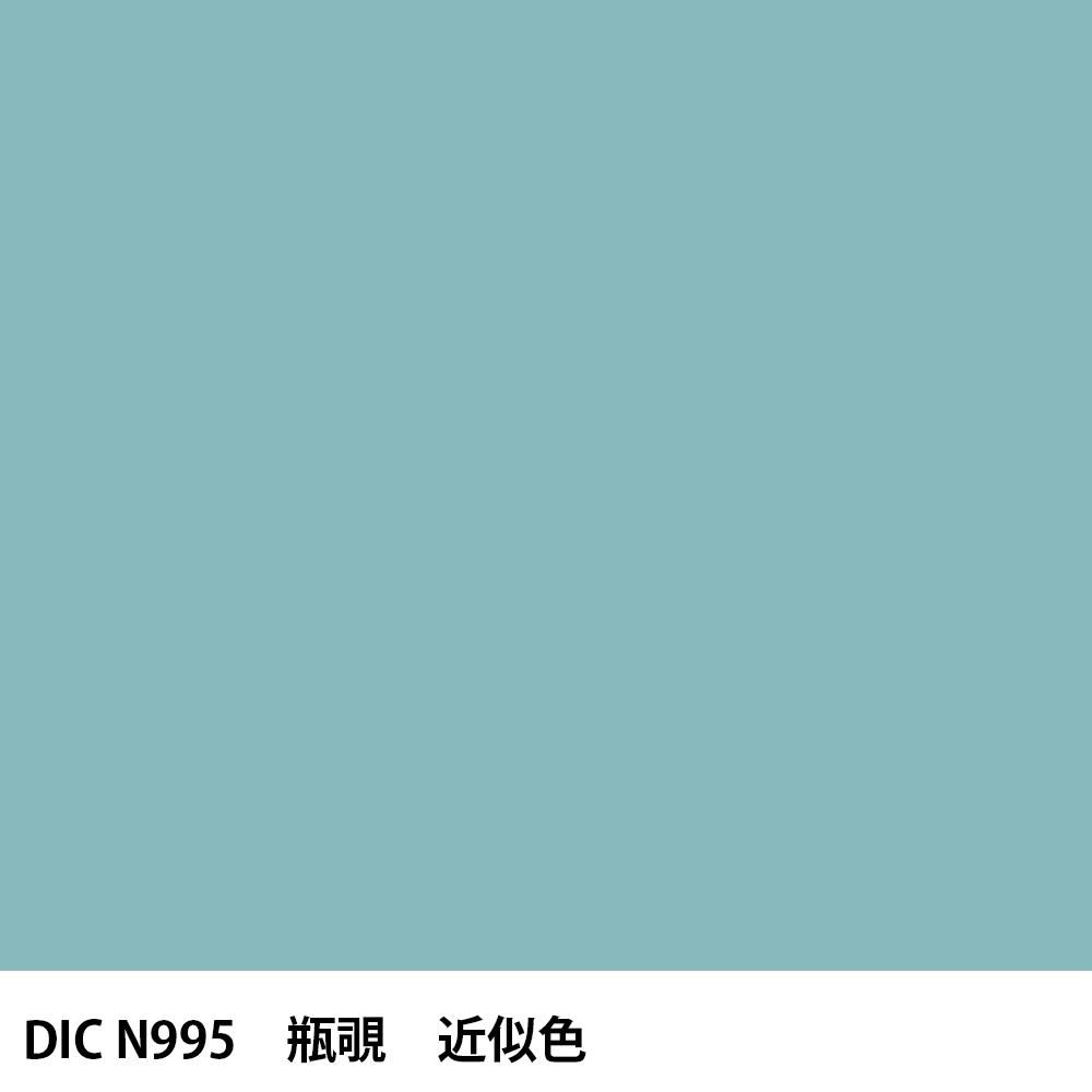 塗料作成 DIC 日本の伝統色 N995 瓶覗 近似色 - PANTONEやDICをもとに