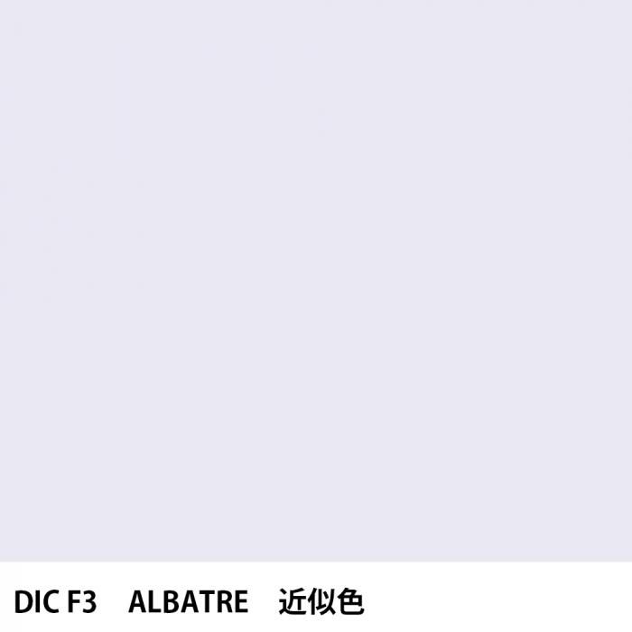  DIC ե󥹤 F3 ALBATRE 