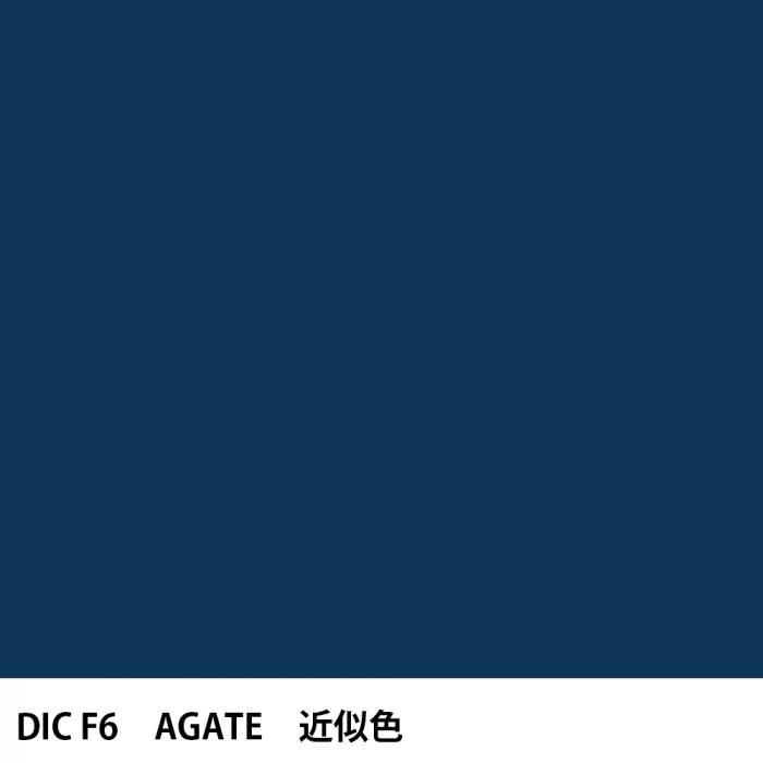  DIC ե󥹤 F6 AGATE 