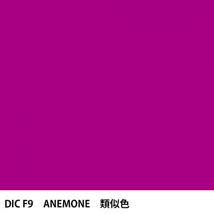  DIC ե󥹤 F9 ANEMONE 