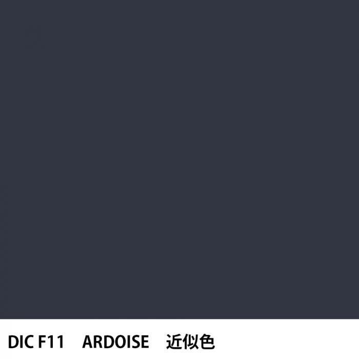  DIC ե󥹤 F11 ARDOISE 