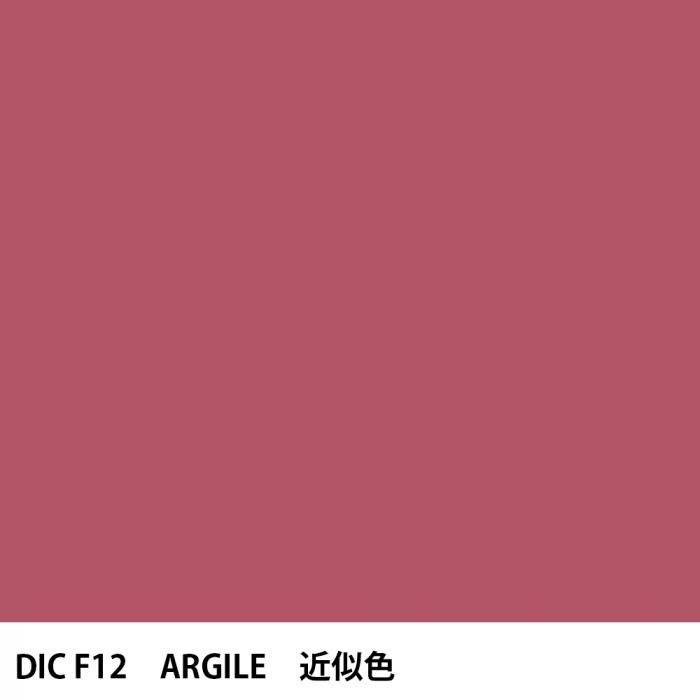  DIC ե󥹤 F12 ARGILE 