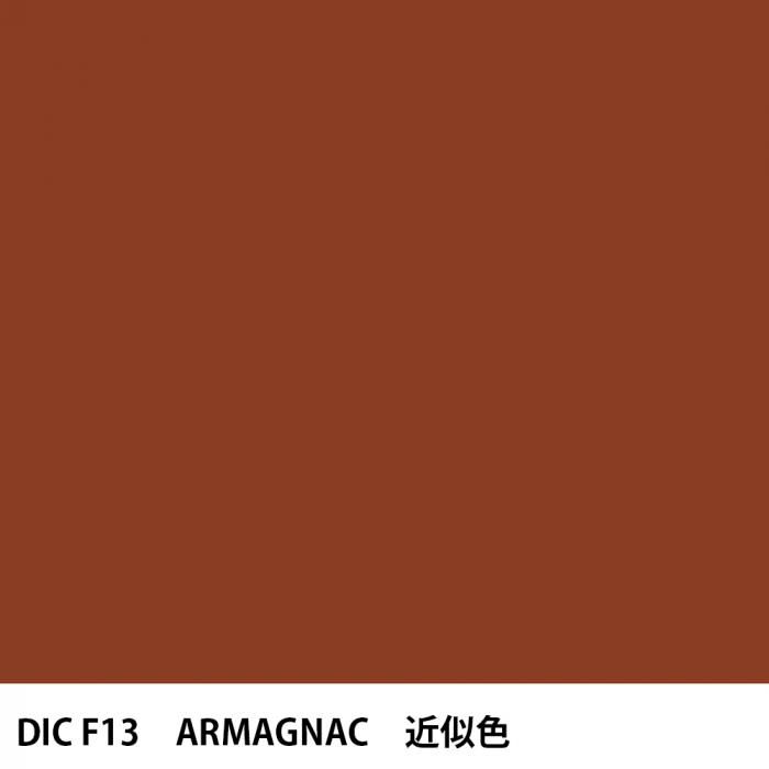  DIC ե󥹤 F13 ARMAGNAC 