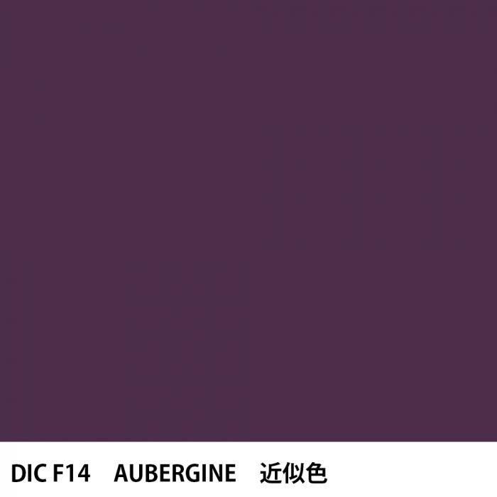  DIC ե󥹤 F14 AUBERGINE 