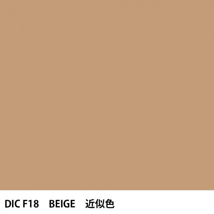  DIC ե󥹤 F18 BEIGE 