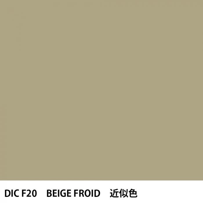  DIC ե󥹤 F20 BEIGE FROID 