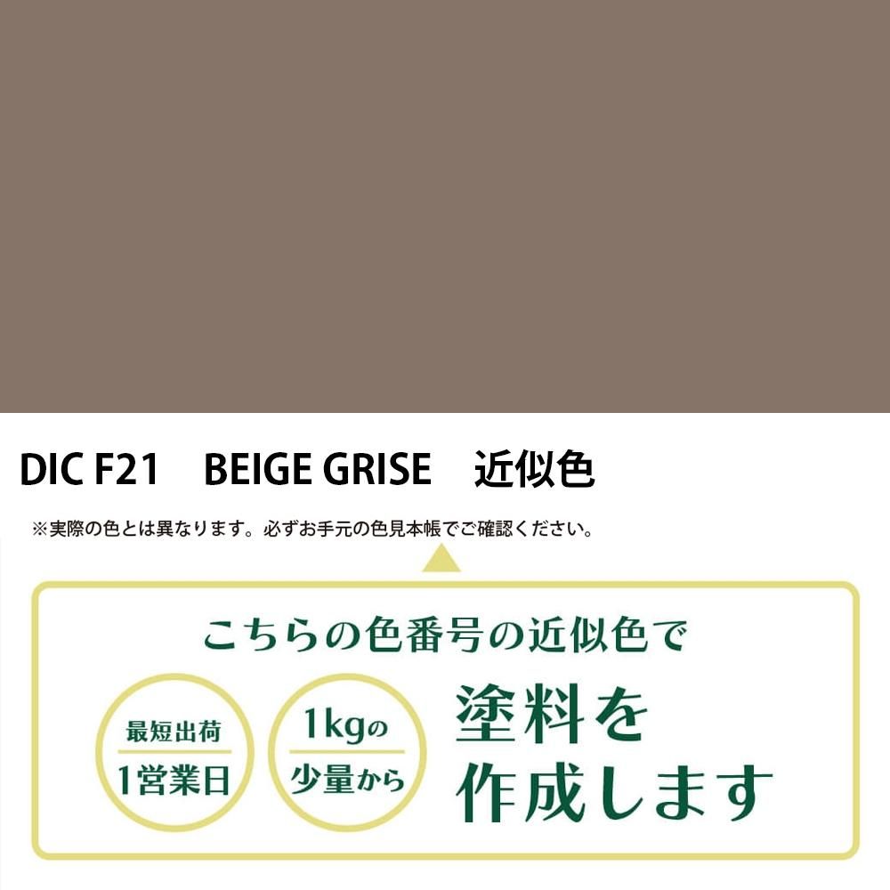 フランスの伝統色 フランスの伝統色第7版 | DICグラフィックス株式会社
