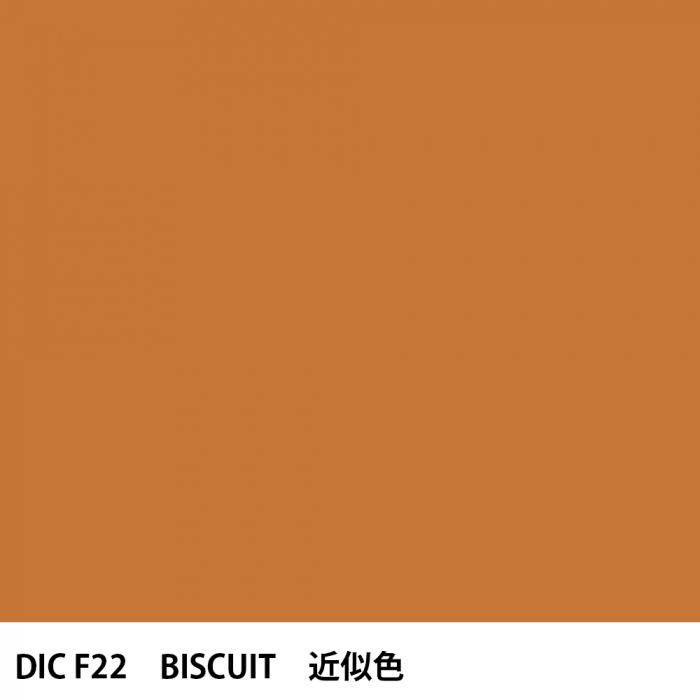  DIC ե󥹤 F22 BISCUIT 