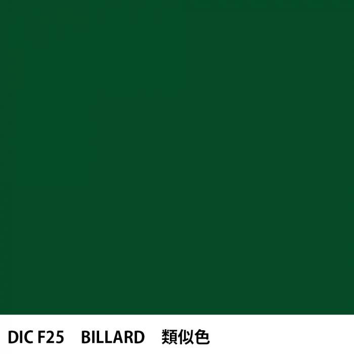  DIC ե󥹤 F25 BILLARD 