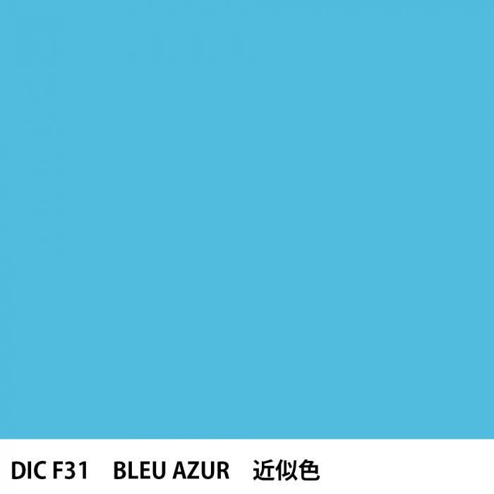  DIC ե󥹤 F31 BLEU AZUR 