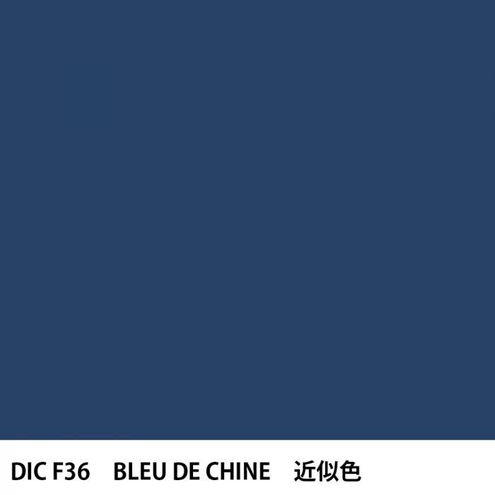  DIC ե󥹤 F36 BLEU DE CHINE 