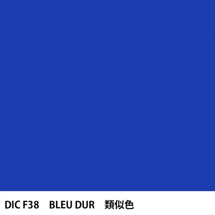 DIC ե󥹤 F38 BLEU DUR 
