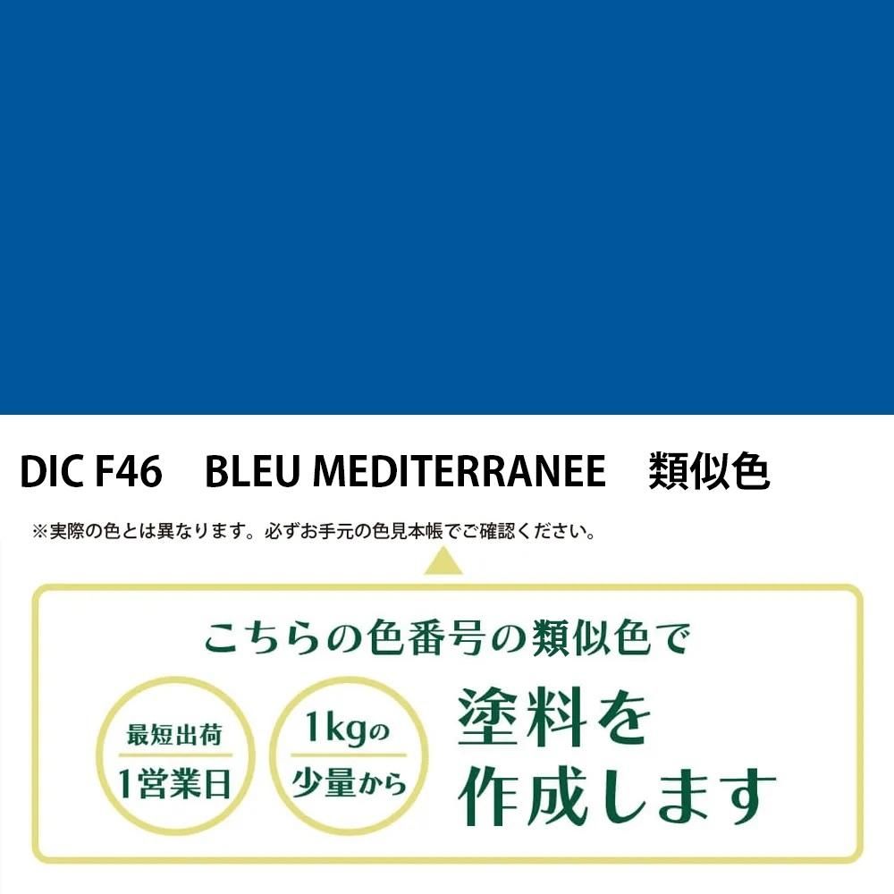 DIC フランスの伝統色 第6版/新品 Amazon | DIC フランスの伝統色 第6版 | 配色カード・カラー