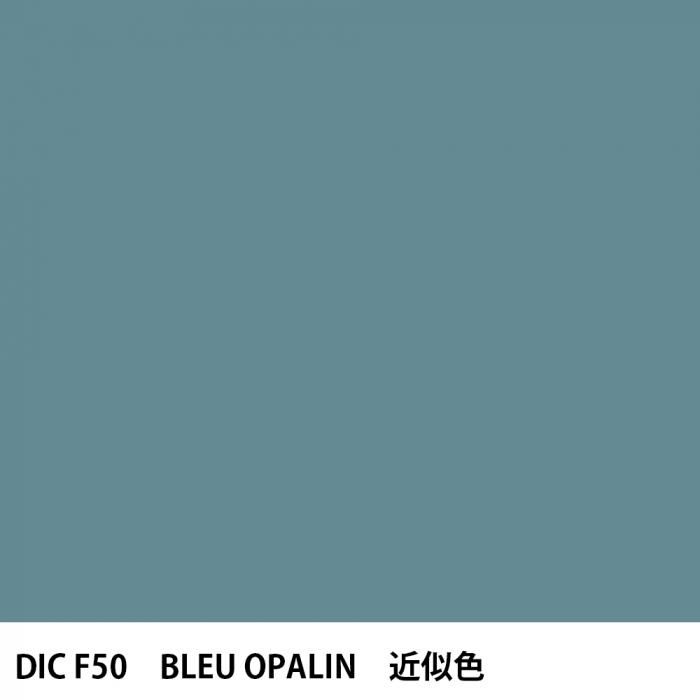  DIC ե󥹤 F50 BLEU OPALIN 
