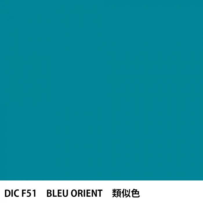  DIC ե󥹤 F51 BLEU ORIENT 