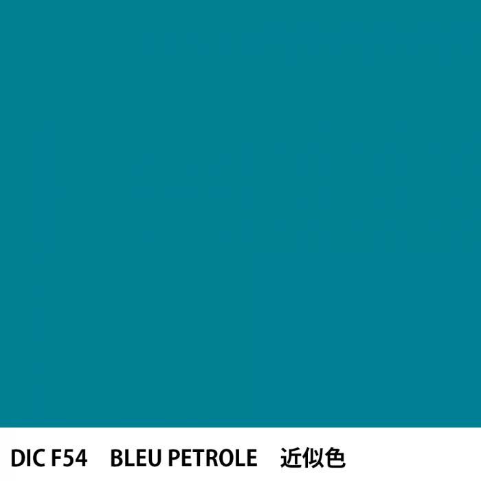  DIC ե󥹤 F54 BLEU PETROLE 