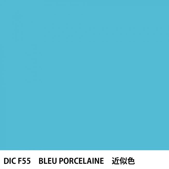  DIC ե󥹤 F55 BLEU PORCELAINE 