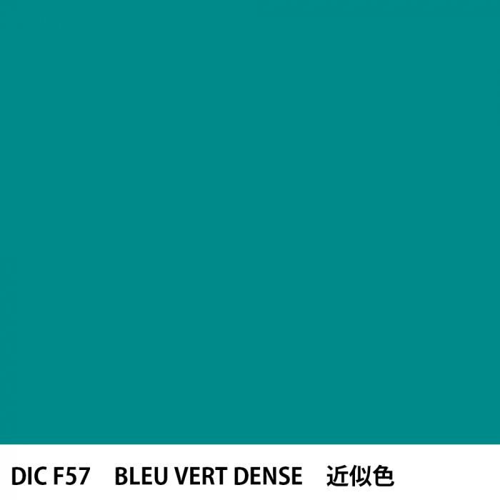 DIC ե󥹤 F57 BLEU VERT DENSE 