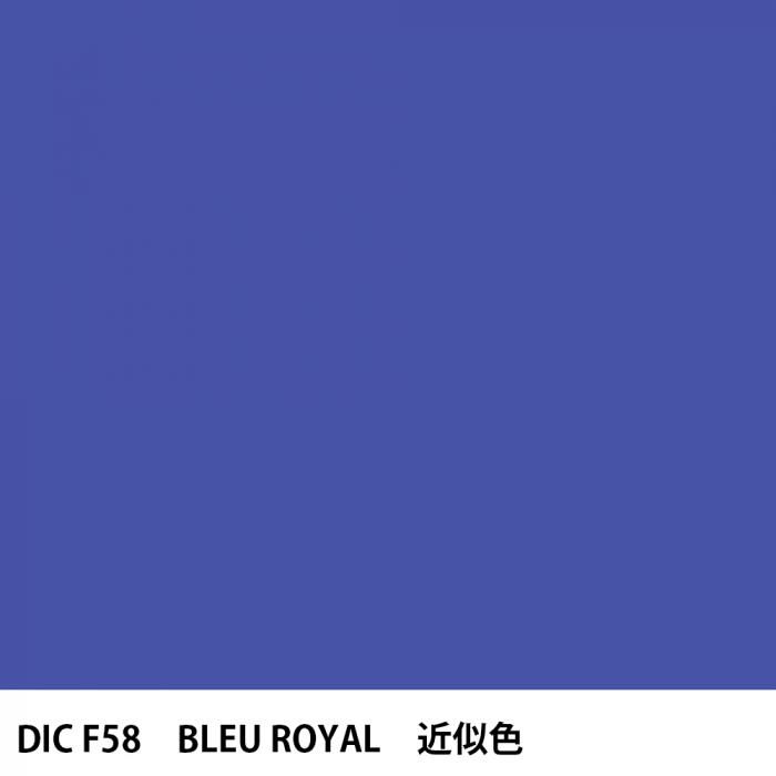  DIC ե󥹤 F58 BLEU ROYAL 