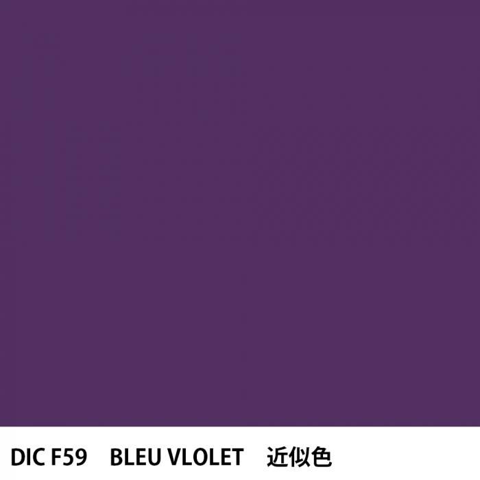  DIC ե󥹤 F59 BLEU VLOLET 