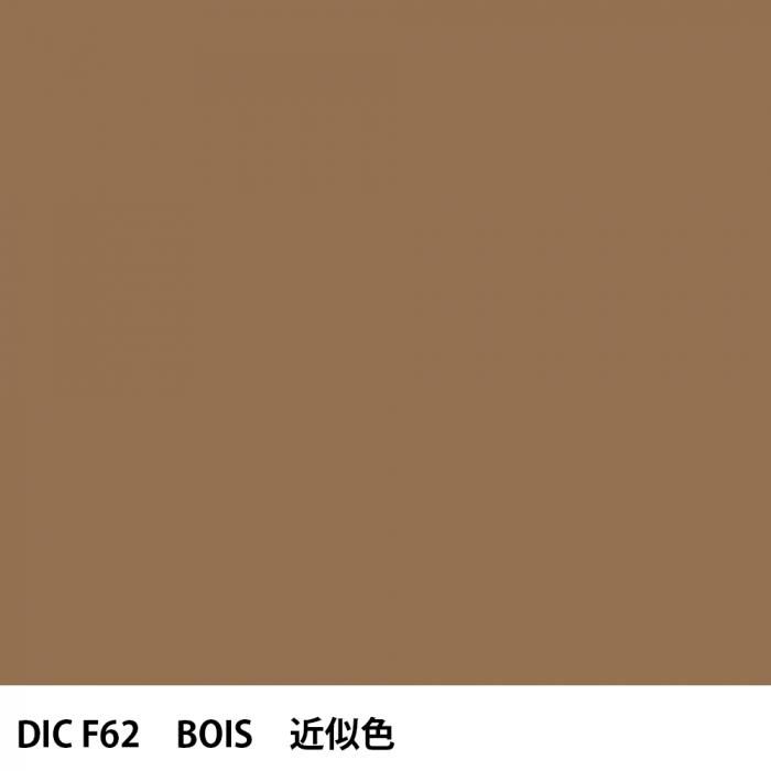  DIC ե󥹤 F62 BOIS 