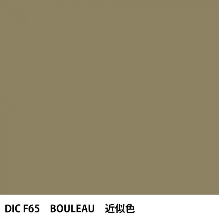  DIC ե󥹤 F65 BOULEAU 