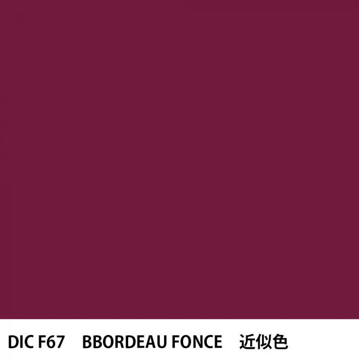  DIC ե󥹤 F67 BORDEAU FONCE 