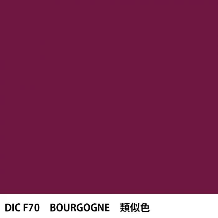  DIC ե󥹤 F70 BOURGOGNE 