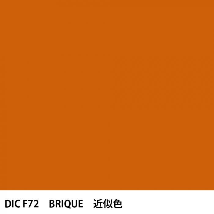 DICカラーガイド フランスの伝統色から探す - PANTONEやDICをも