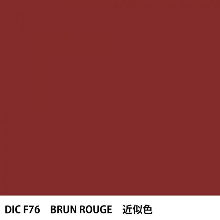  DIC ե󥹤 F76 BRUN ROUGE 