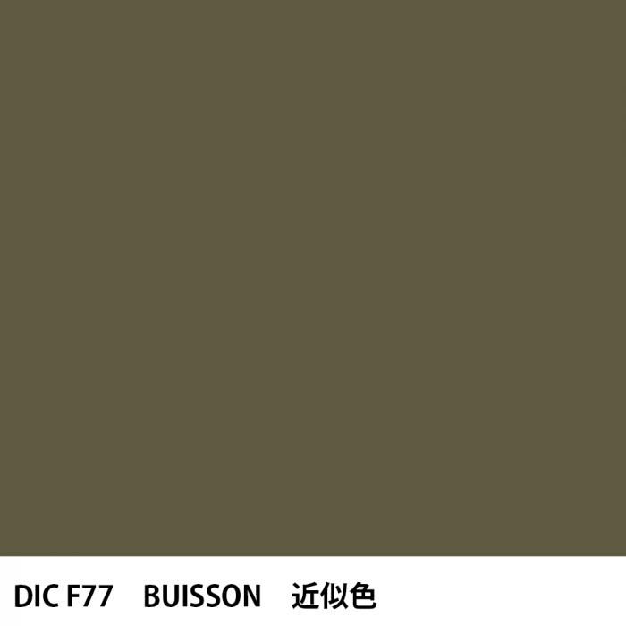  DIC ե󥹤 F77 BUISSON 