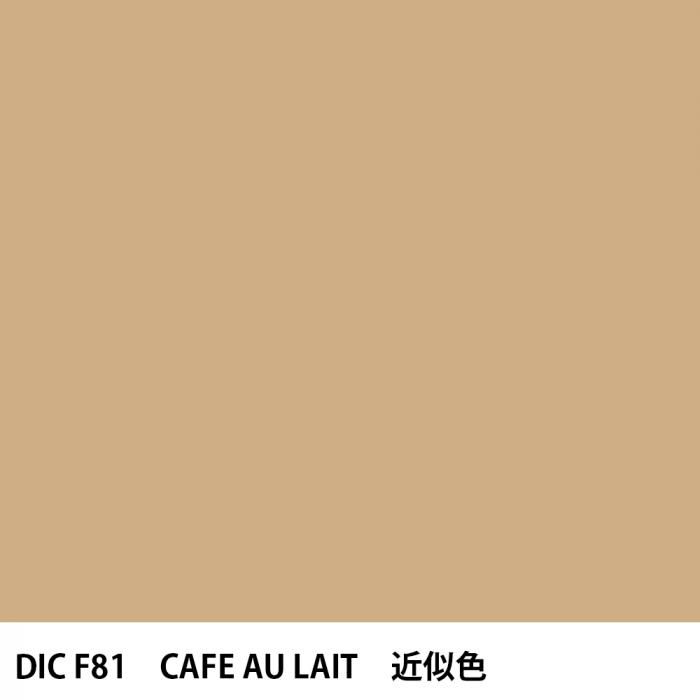  DIC ե󥹤 F81 CAFE AU LAIT 