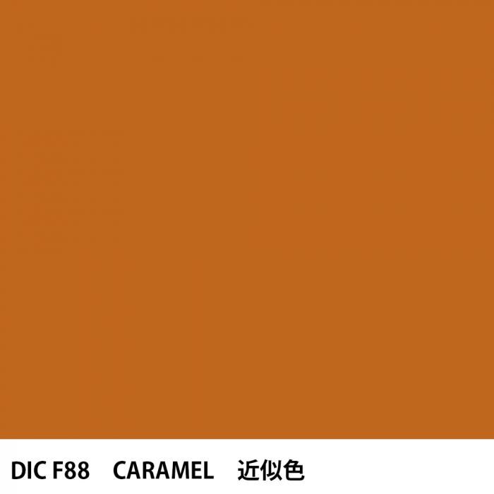  DIC ե󥹤 F88 CARAMEL 