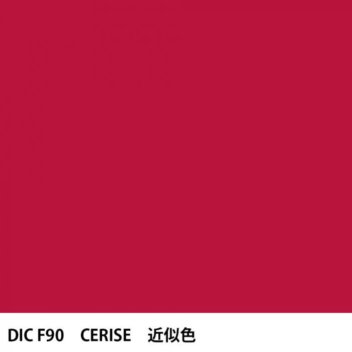  DIC ե󥹤 F90 CERISE 