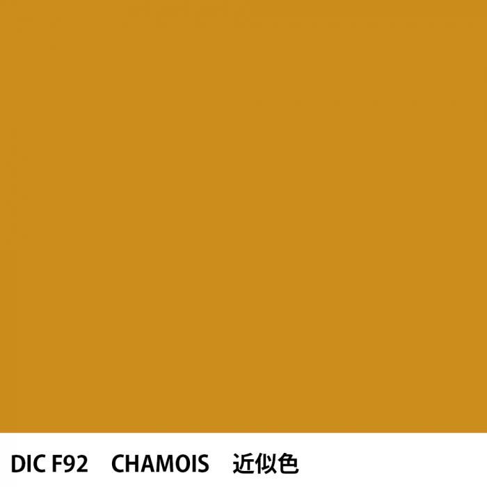  DIC ե󥹤 F92 CHAMOIS 