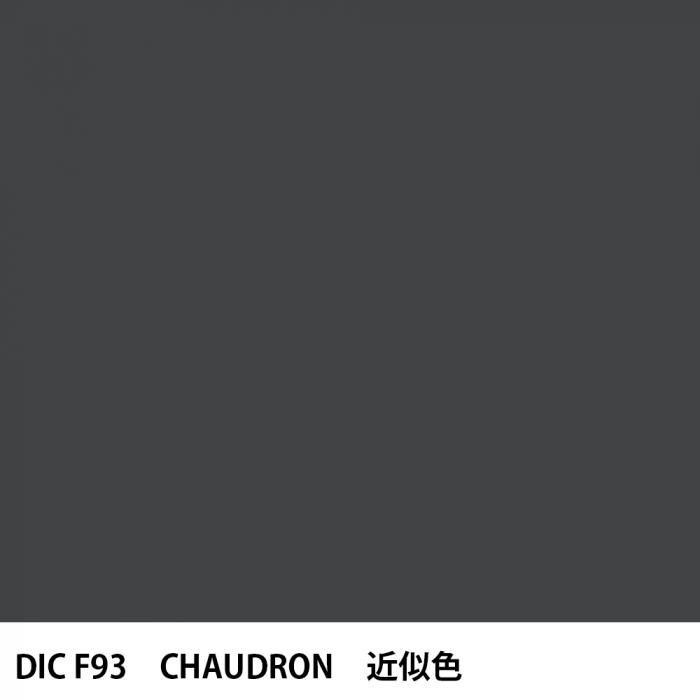  DIC ե󥹤 F93 CHAUDRON 