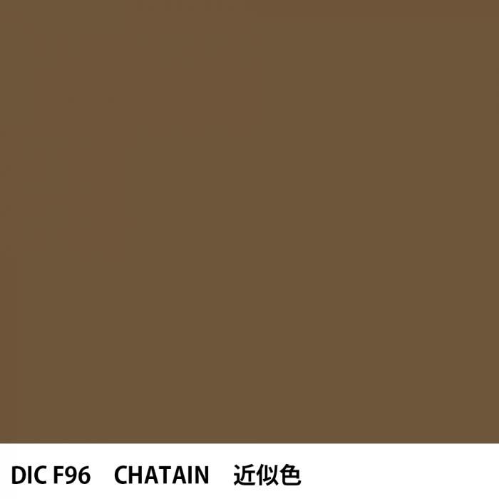  DIC ե󥹤 F96 CHATAIN 
