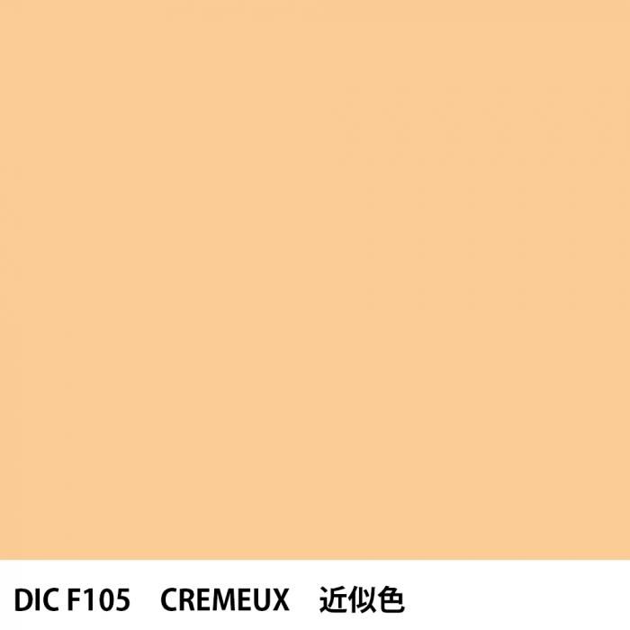  DIC ե󥹤 F105 CREMEUX 
