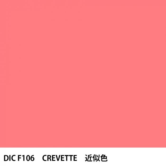  DIC ե󥹤 F106 CREVETTE 