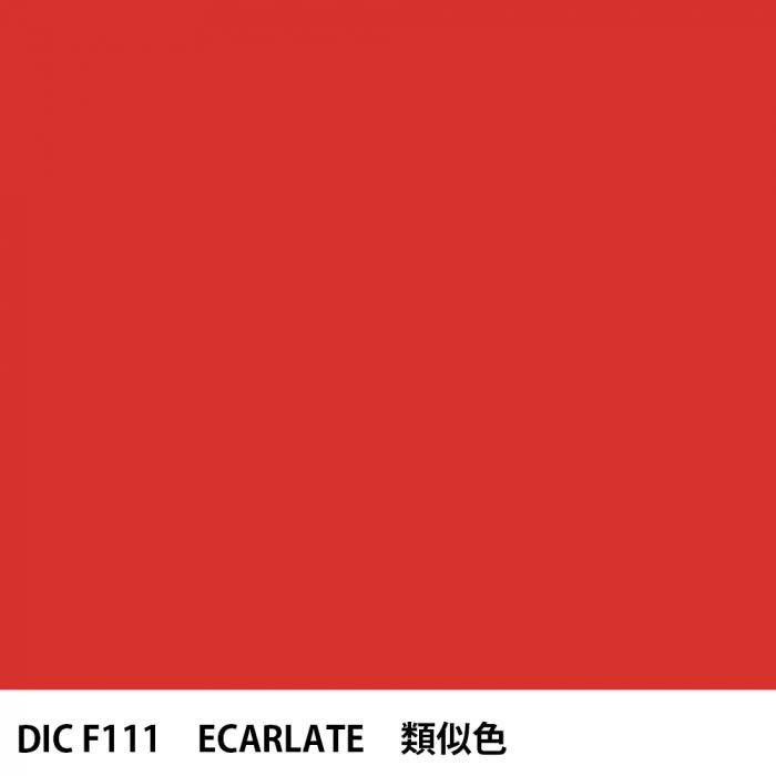  DIC ե󥹤 F111 ECARLATE 