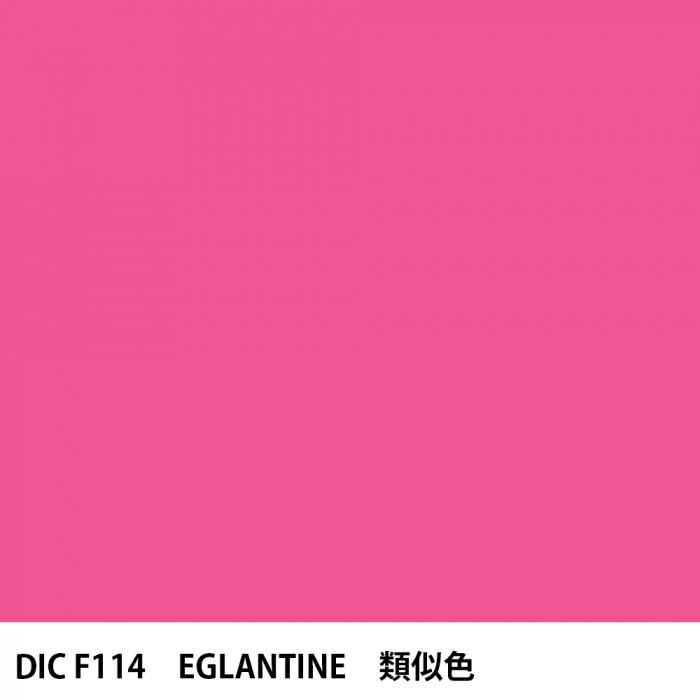  DIC ե󥹤 F114 EGLANTINE 