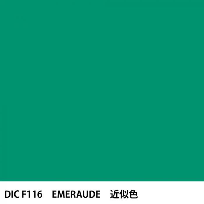  DIC ե󥹤 F116 EMERAUDE 