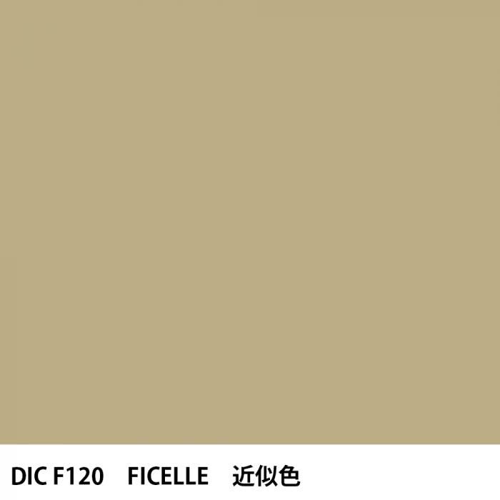  DIC ե󥹤 F120 FICELLE 