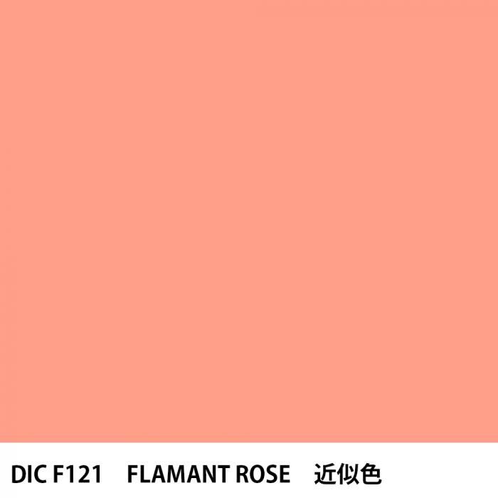  DIC ե󥹤 F121 FLAMANT ROSE 