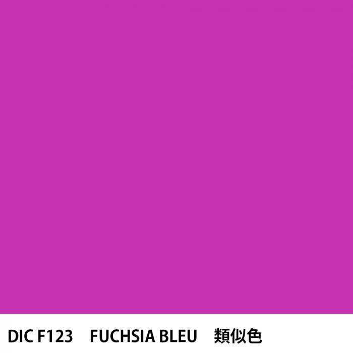  DIC ե󥹤 F123 FUCHSIA BLEU 